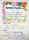 Garden Festa 2nd